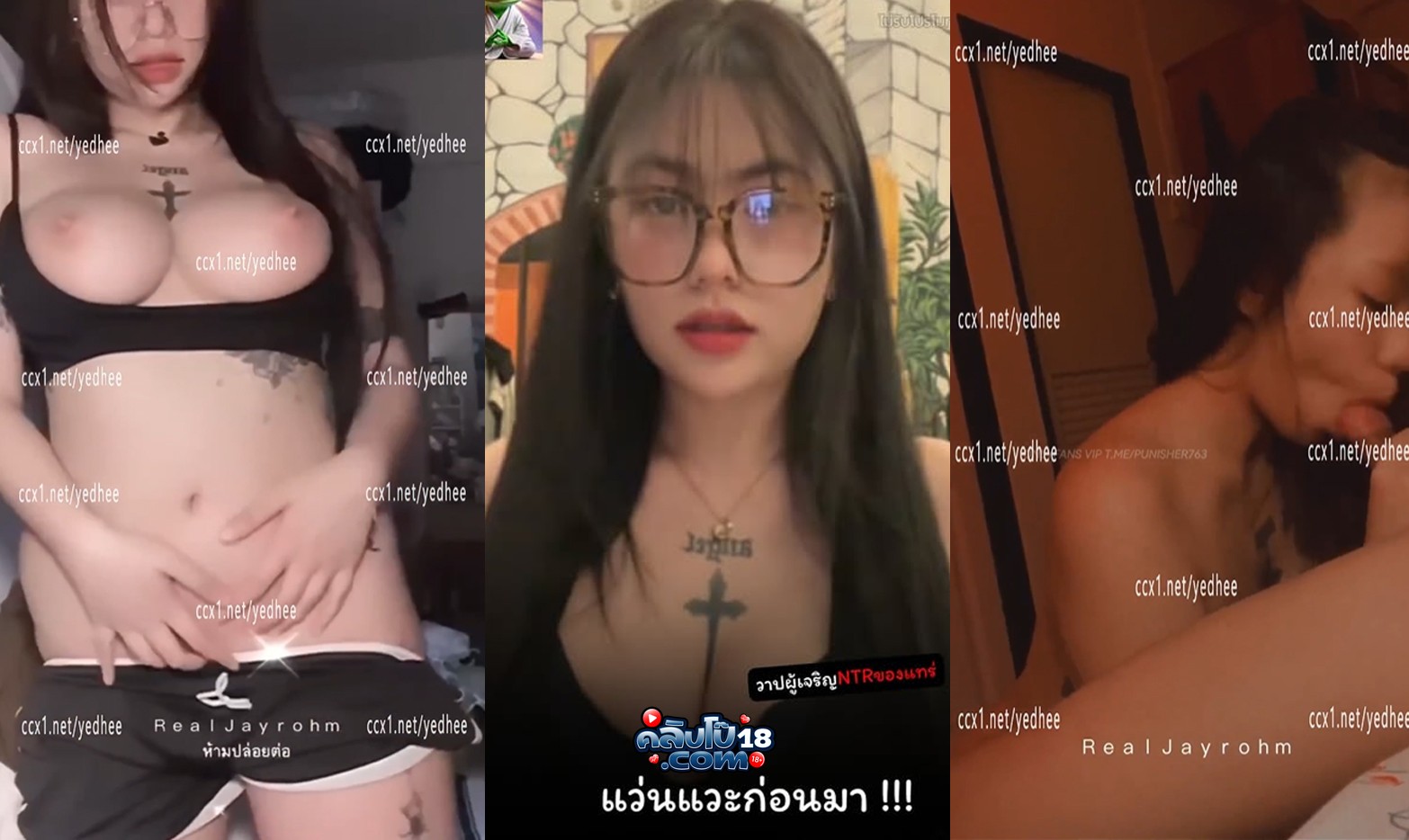 คลิปหลุด โอนลี่แฟน Jayrohm น้องแว่นขาวสวยชิบหาย โครตเด็ดหน้าตาแบบนี้ ตอนโดนเย็ดฟินจริงๆ ดูดควยมิดลำ เสียวสุดน้ำเงี่ยนไหลเต็มหี